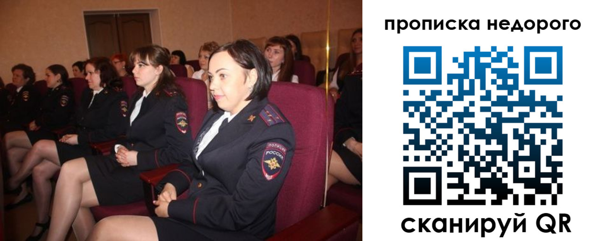 пропишу в квартире в Ульяновской области
