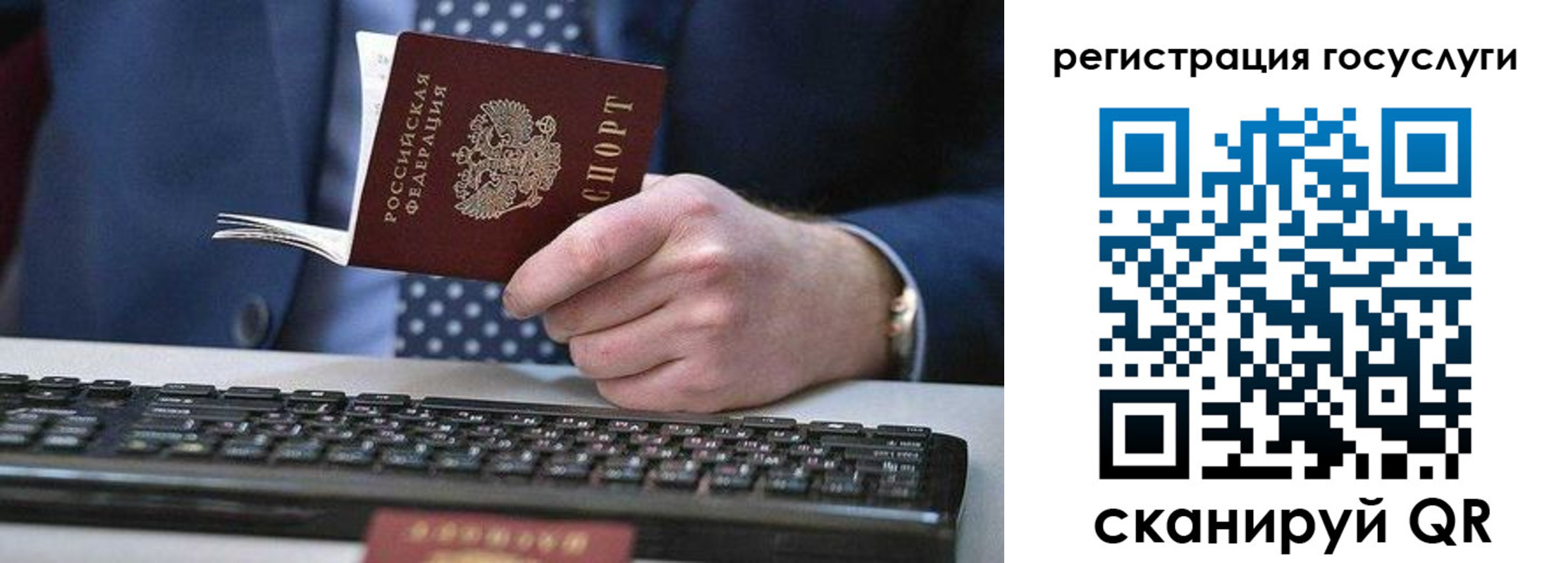 прописка для кредита в Ульяновской области